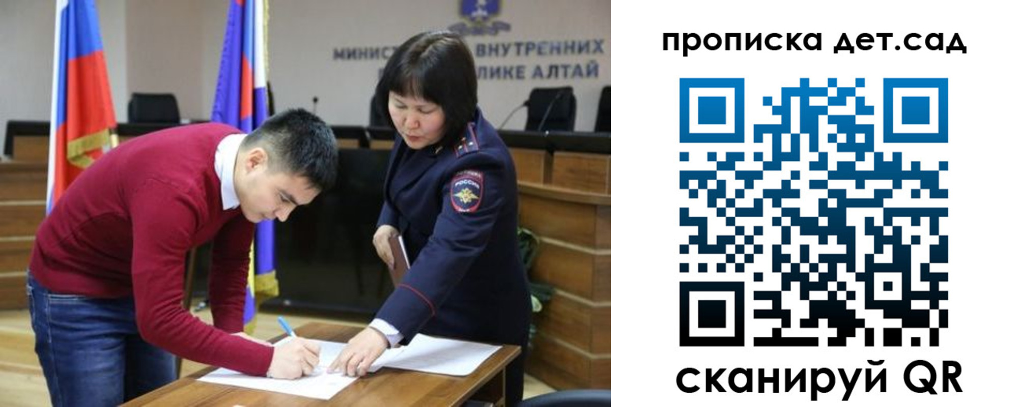 временная регистрация в Новозыбкове